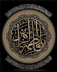 اعتراف ابن ابي دارم به لگد زدن عمر به حضرت زهرا(س) و شهادت حضرت محسن(ع)